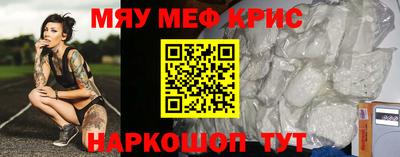 меф Апрелевка
