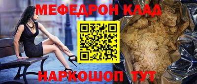 скорость mdpv Аргун