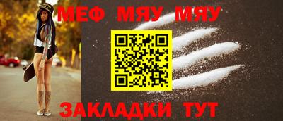 меф Апрелевка