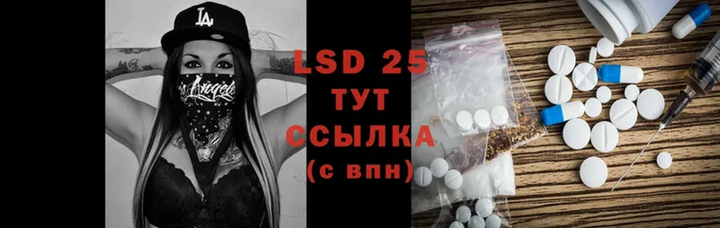 Лсд 25 экстази ecstasy  Баксан 