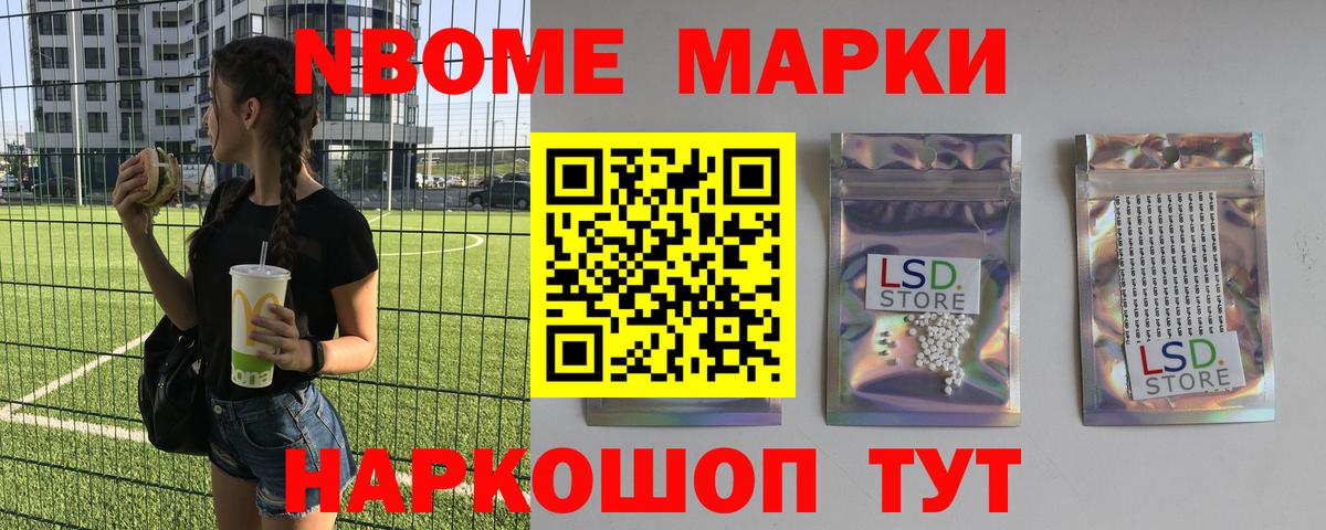 LSD-25 экстази ecstasy  Вход с VPN  Лсд 25 экстази  LSD-25 экстази кислота  Баксан 