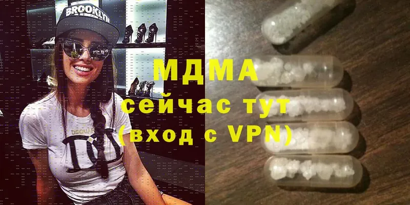 darknet состав  Баксан  MDMA crystal  МЕГА ONION 