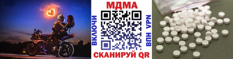 МДМА crystal  Баксан 