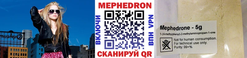 цена Баксан Меф кристаллы