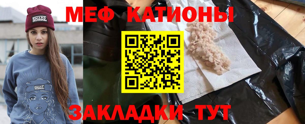 МЕФ мяу мяу  купить наркотик  МЕФ  Баксан  Вход с VPN 