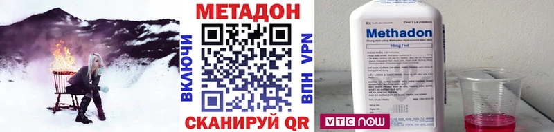как найти   Баксан  Метадон мёд 