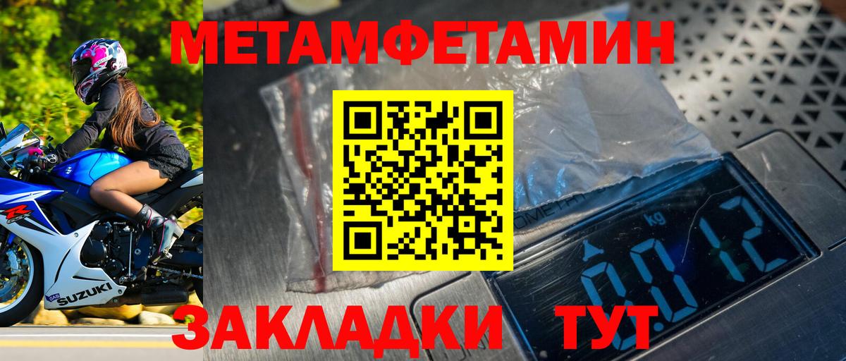 Баксан  МЕТАМФЕТАМИН винт  Вход с VPN  МЕТАМФЕТАМИН винт 
