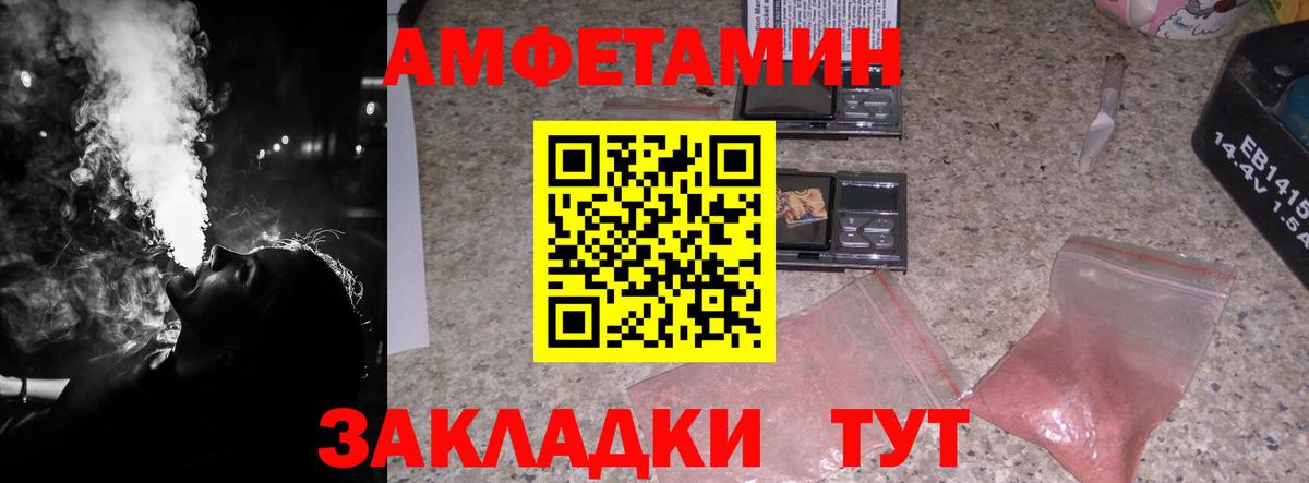 Метамфетамин мет Баксан