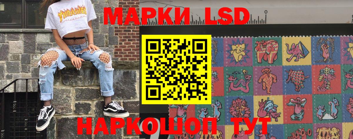 Марки N-bome  Марки 25I-NBOMe 1,8мг  Марки 25I-NBOMe 1,8мг  Вход с VPN  Баксан 