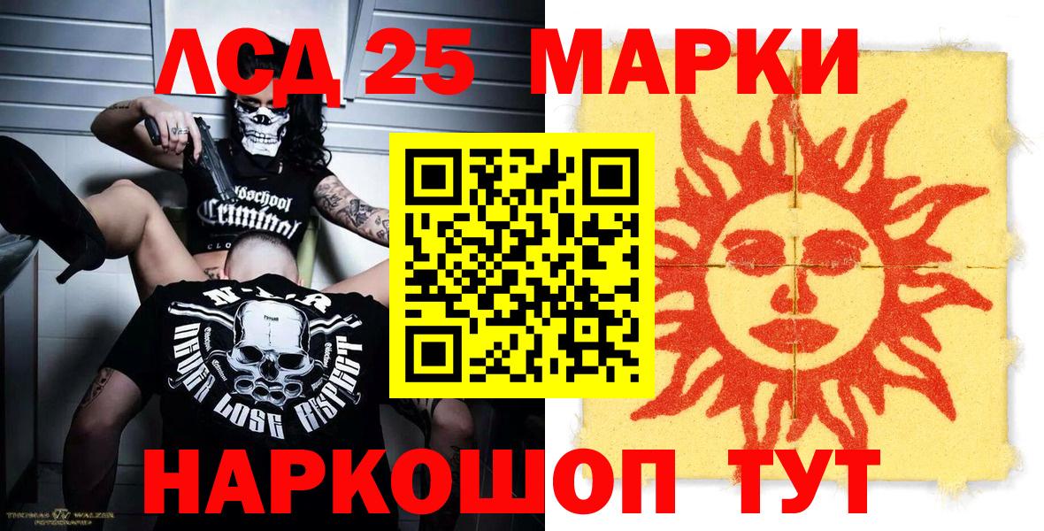 Марки N-bome 1,5мг  Марки N-bome  Баксан  Марки N-bome 1,5мг 