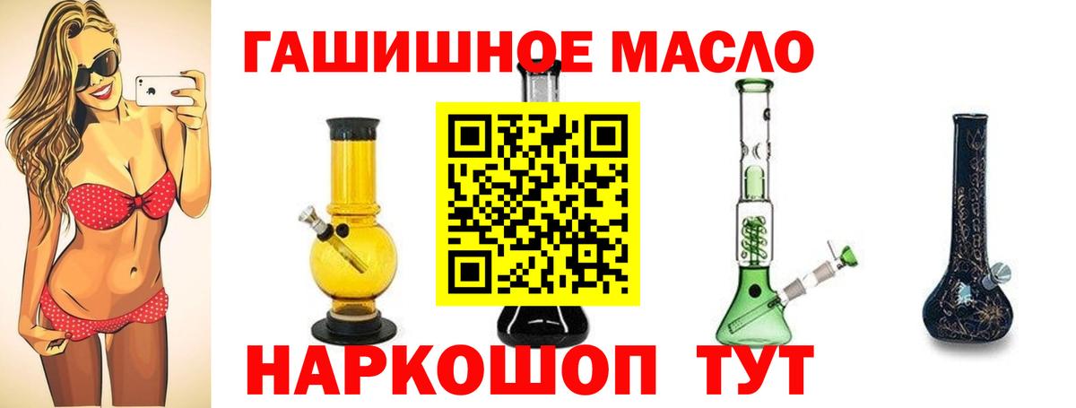 Дистиллят ТГК Wax  Вход с VPN  гидра онион  Баксан  сколько стоит 