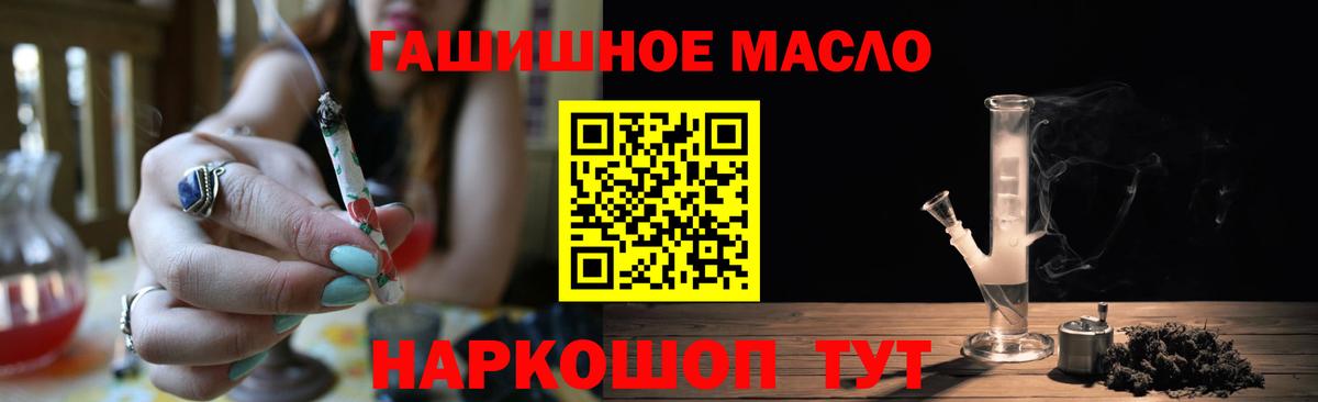 Дистиллят ТГК жижа Баксан