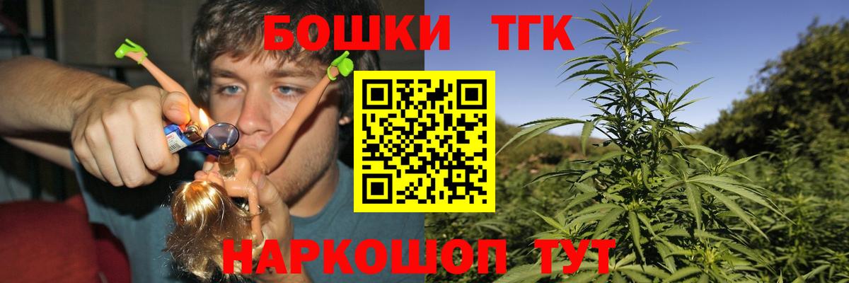МАРИХУАНА индика  МАРИХУАНА MAZAR  Вход с VPN  Баксан  Бошки Шишки семена  Канабис план 