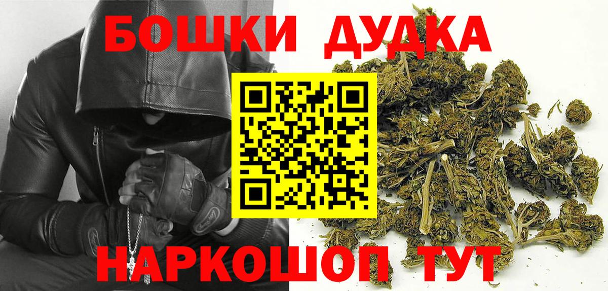 Канабис сатива Баксан