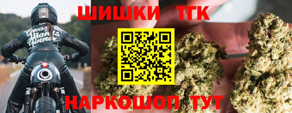 МАРИХУАНА сатива Баксан