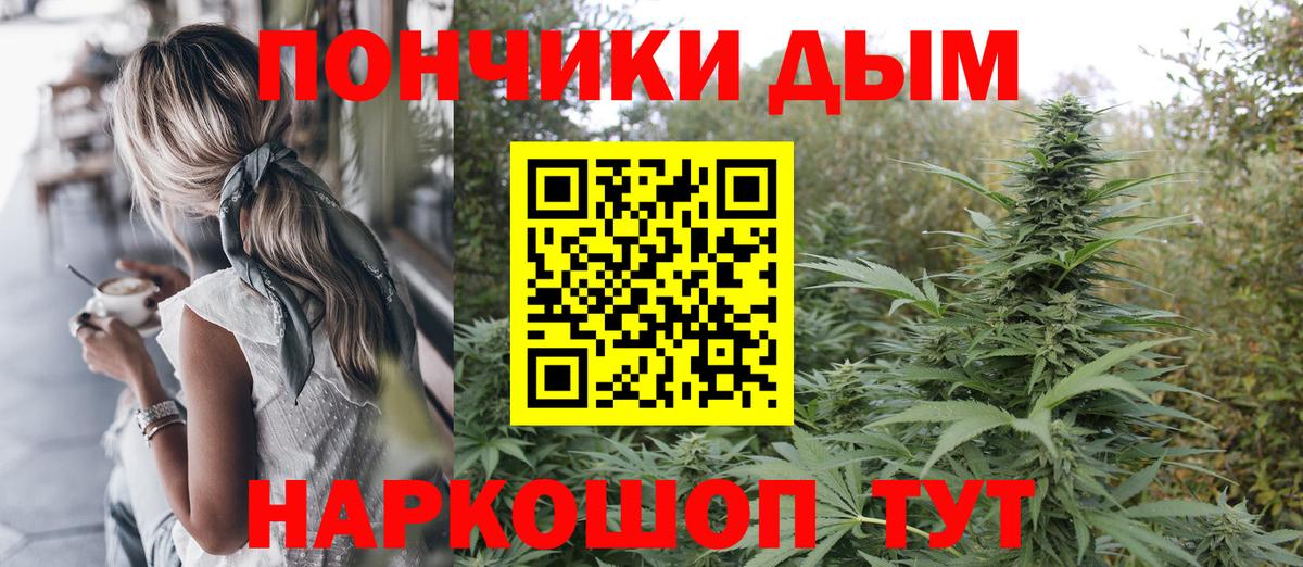 Конопля White Widow  Бошки марихуана MAZAR  Баксан  Канабис конопля 